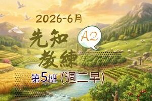 course_bannera2_202606