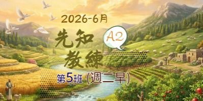 course_bannera2_202606